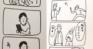 プロポーズを聞く前に察してしまった彼女が、斬新すぎるOK! した漫画 - ツイッターでは「グダグダでも良いプロポーズ」とほっこりする声多数