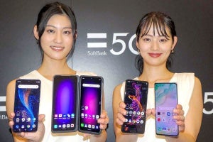 ソフトバンクの5G対応スマホ、4機種に触ってみた