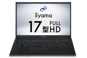 iiyama PC、税込62,678円の17.3型ノートPC