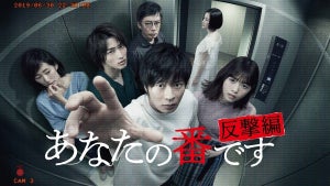 『あな番』『3年A組』『今日俺』…Hulu、新型コロナ受け100作超無料配信