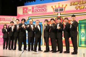 史上初の無観客『R-1ぐらんぷり』開幕　勝俣州和「盛り上げましょう!」