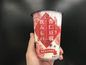 ファミマから、人気の「とろーり杏仁豆腐は飲み物です。」が再登場!