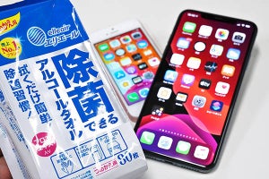 iPhoneをアルコール除菌シートで拭いても大丈夫？　米Appleが声明