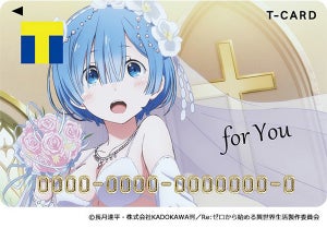 『リゼロ』、Tカード「レム ウェディングVer.」が3月24日より発行スタート