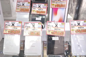 「中古スマホをメインで愛用」はわずか2.4％、日本で中古が浸透しないワケ