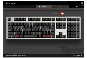 東プレ、REALFORCE for MacをBoot Camp時に使えるユーティリティ