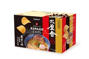 カルビー、「釜揚げチップス 六厘舎つけめん味」を発売