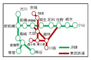 JR東日本「ググっとぐんMaaS」デジタルフリーパス2種類4～6月発売