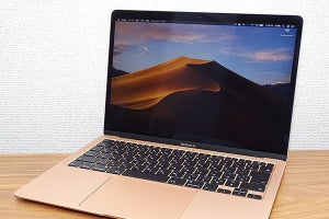 キーボードだけじゃない新「MacBook Air」、ここが“欲しくなる”