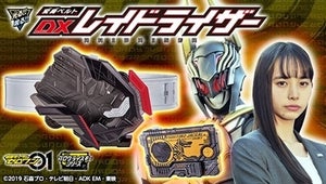 『仮面ライダーゼロワン』唯阿がファイティングジャッカルレイダーに変身! DXレイドライザー商品化