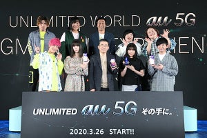 auも5Gを本格始動！　気になる5Gスマホや新サービスを総チェック