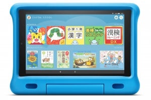 Amazon、子ども向けKindleやFireタブレットを最大5,000円オフ