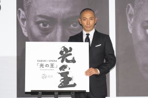 市川海老蔵、土屋太鳳ら出演の東京2020イベント「光の王」公演中止へ