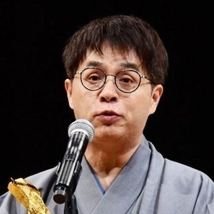 立川志らく「志村けんさんの死を無駄にしないためには」訃報に沈痛