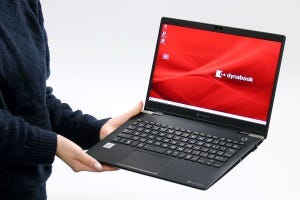 13.3型ノート「dynabook G8」レビュー、モバイラーのための軽量ハイスペック＆ロングバッテリー