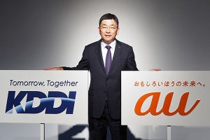 au、25歳以下を対象に50GBまでデータ増量を無料に　遠隔授業支援