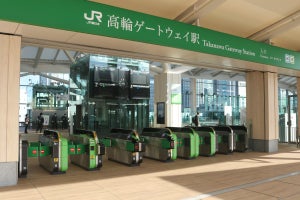 JR高輪ゲートウェイ駅前に都市機能、歩行者広場・デッキも整備へ