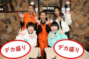 大食い王・小林尊、20年ぶりにテレ東出演! 『テセウスの船』人気子役も登場