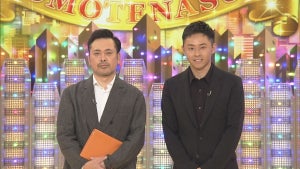 どぶろっく、優勝ネタ「農夫と神様」をNHK風にアレンジ! あのワードを封印?