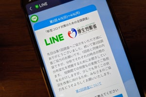 LINE、第2回「新型コロナ全国調査」を4月5日～6日実施