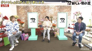 稲垣･草なぎ･香取、志村けんさん追悼「コントとお笑いの教科書でした」