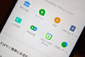 LINE Pay、支払い履歴をグラフ化する「利用レポート」追加