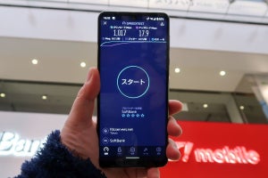 「AQUOS R5G」実機レビュー、8K動画撮影とソフトバンク5Gの実力