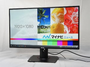 超高速280Hzゲーミング液晶の実力を見よ!! ASUS「TUF Gaming VG279QM」を試す