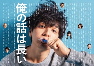 金子茂樹氏『俺の話は長い』で向田邦子賞「かけがえのない作品」