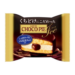 ファミマ「くちどけにこだわったチョコパイアイス」を数量限定販売