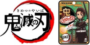 UHA「鬼滅の刃」とコラボグミ発売! パッケージは"竈門炭治郎"ら全4種類