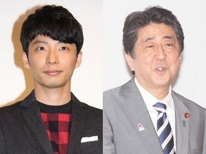 安倍首相の星野源コラボ動画に厳しい声　白石和彌監督「これほど無神経な…」