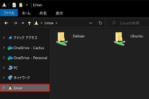 Linuxとの融合を進めるWindows 10 ビルド19603 - 阿久津良和のWindows Weekly Report