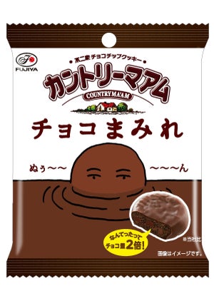 不二家、「カントリーマアムチョコまみれ」を発売