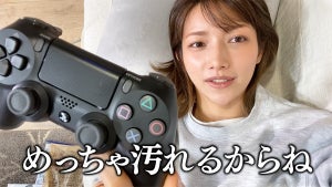 後藤真希、2つのYouTubeチャンネル開設! ゲーム実況＆ライフスタイル