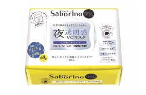 大人の時短コスメブランド「サボリーノ オトナプラス」から、夜用ホワイトマスク登場