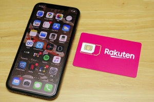 iPhoneやiPad Proでも使える？ 「Rakuten UN-LIMIT」導入記