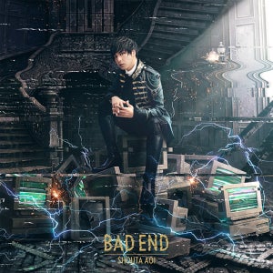 声優・蒼井翔太、NEWシングル「BAD END」よりMVのメイキング映像を公開