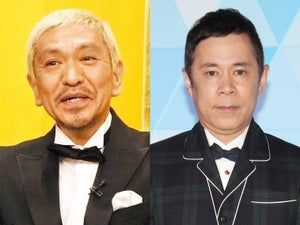 松本人志＆岡村隆史が明かした“N君”からのメールが話題「N君って1人しか…」