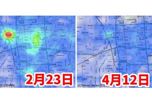 緊急事態宣言前と後で新宿駅の混雑が8割減に - ヤフー