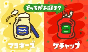 『スプラトゥーン2』のフェスがリバイバル開催！ 無料の特別体験版も配信