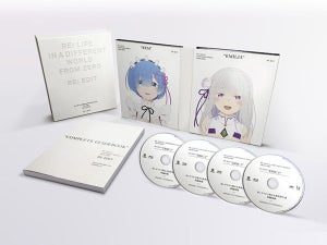 『Re:ゼロから始める異世界生活』、新編集版Blu-ray BOXのジャケットを公開