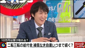 千原ジュニア、コロナ禍で仕事激減「入社3年目くらいの給与明細になると思う」