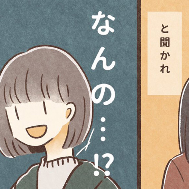 音楽を気軽に「好き」と言えない……その理由とは? 描いた漫画に、ツイッターで共感の声 - 「ですよね」「わかりすぎる」