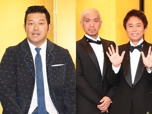 山口智充＆ダウンタウン、共演NGの真相告白　10年ぶり共演で互いに語る