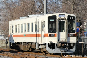 ひたちなか海浜鉄道、湊線グッズのオンライン販売を試験的に開始