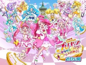 映画「プリキュア」特別映像で挿入歌が初公開、家の中で遊べる応援施策も