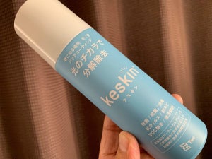 接触感染予防に! 接触抗菌スプレー「keskin(ケスキン)」に注目