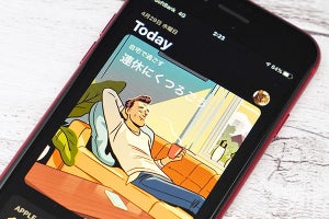 【GWに自宅で楽しもう】家族でゆっくりくつろげるiPhoneアプリ　