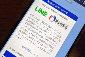 緊急事態宣言後に「3密」回避が進む - 厚労省、LINEの新型コロナ調査分析